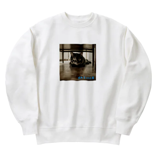 隠れるは正義にゃんこ９ Heavyweight Crew Neck Sweatshirt