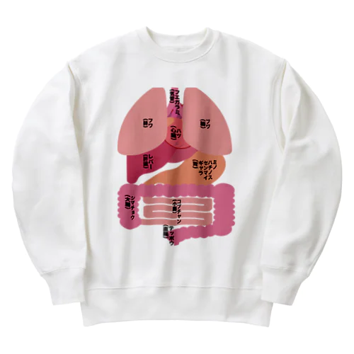 ホルモン Heavyweight Crew Neck Sweatshirt