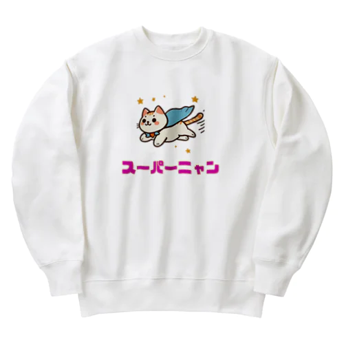 動物イラスト　スーパーニャン Heavyweight Crew Neck Sweatshirt