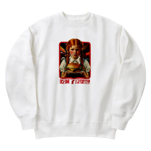 ハンバーガーには飽き飽き Heavyweight Crew Neck Sweatshirt