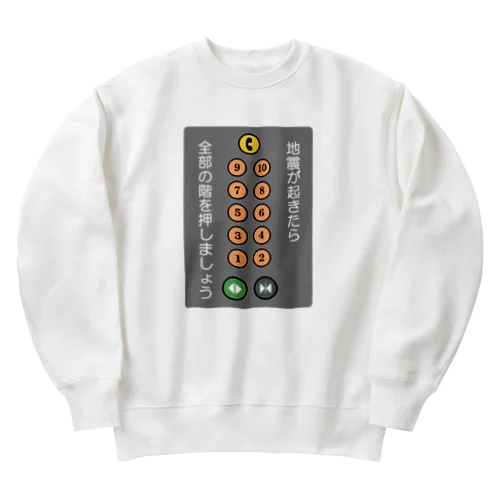 災害時エレベーター Heavyweight Crew Neck Sweatshirt