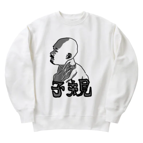 正岡子規 漢字 Heavyweight Crew Neck Sweatshirt