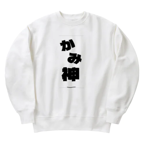 神 Heavyweight Crew Neck Sweatshirt