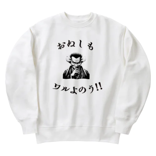 『 ワルおやじ 』 Heavyweight Crew Neck Sweatshirt