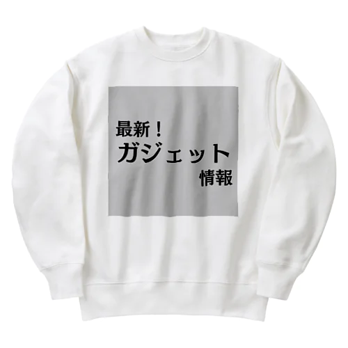 最新！ガジェット情報 Heavyweight Crew Neck Sweatshirt