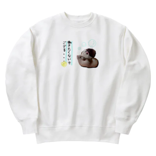 働きたくないハムンズ Heavyweight Crew Neck Sweatshirt