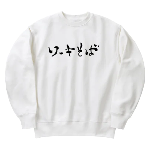 ソーキそばドドーン Heavyweight Crew Neck Sweatshirt