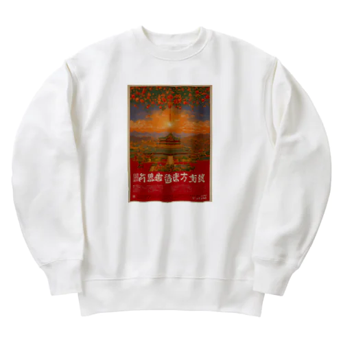 未知ポスター Heavyweight Crew Neck Sweatshirt