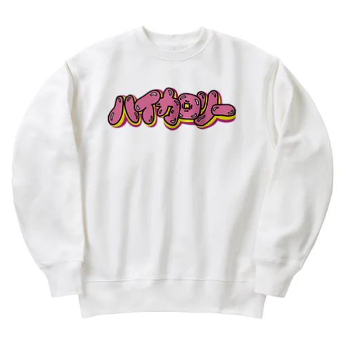 ハイカロリー Heavyweight Crew Neck Sweatshirt