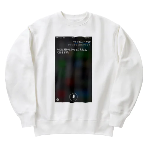 けつ毛ふりかけ Heavyweight Crew Neck Sweatshirt