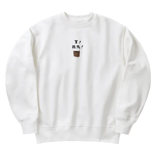 夏競馬 飼い葉桶 Heavyweight Crew Neck Sweatshirt