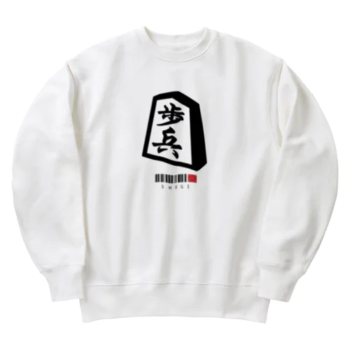 歩兵 歩 と金 将棋 Heavyweight Crew Neck Sweatshirt