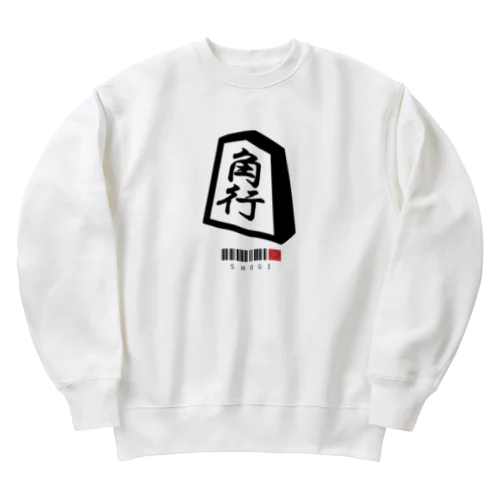 角行　将棋 Heavyweight Crew Neck Sweatshirt