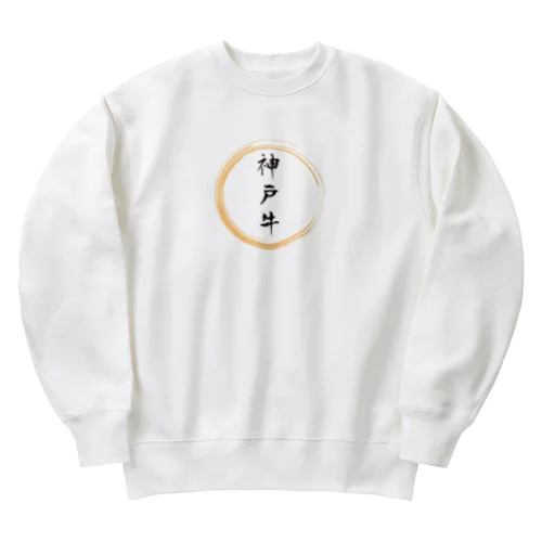 神戸牛グッツ Heavyweight Crew Neck Sweatshirt