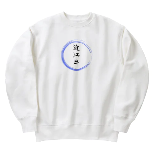 近江牛グッツ Heavyweight Crew Neck Sweatshirt