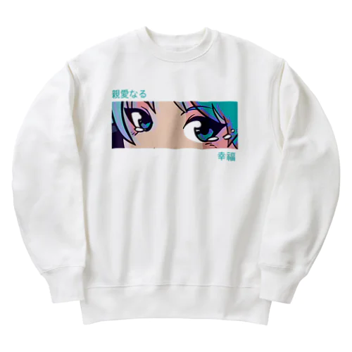 アニメガールの目 - 日本文化アート - 日本の美学 Heavyweight Crew Neck Sweatshirt