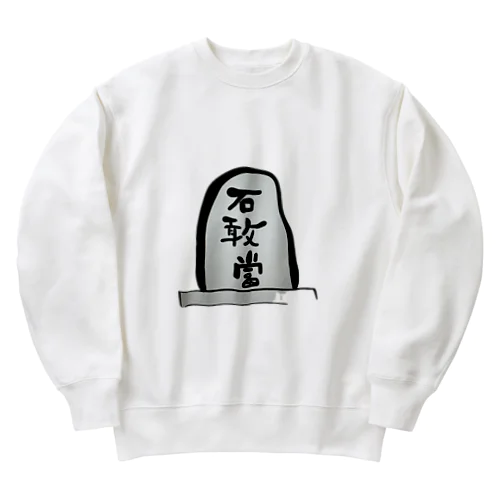 石敢當 Heavyweight Crew Neck Sweatshirt