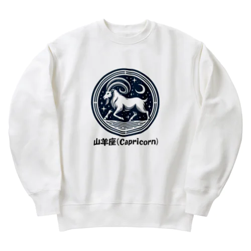 山羊座(Capricorn) Heavyweight Crew Neck Sweatshirt