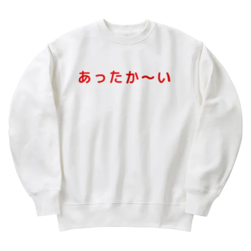 あったか〜い Heavyweight Crew Neck Sweatshirt