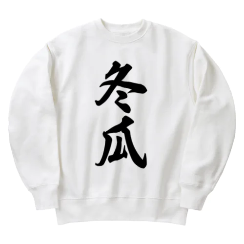 冬瓜 Heavyweight Crew Neck Sweatshirt