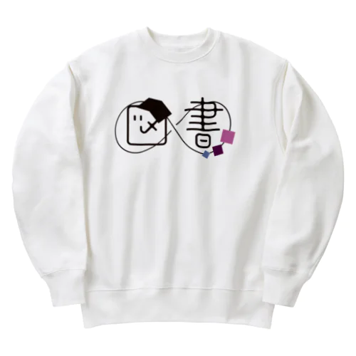 館長シリーズ Heavyweight Crew Neck Sweatshirt