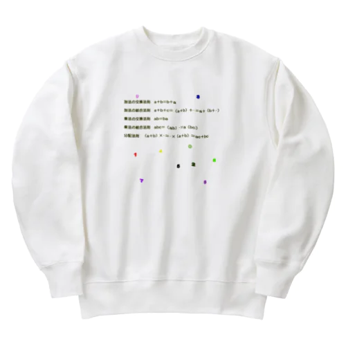 交換法則、結合法則、そして分配法則 Heavyweight Crew Neck Sweatshirt