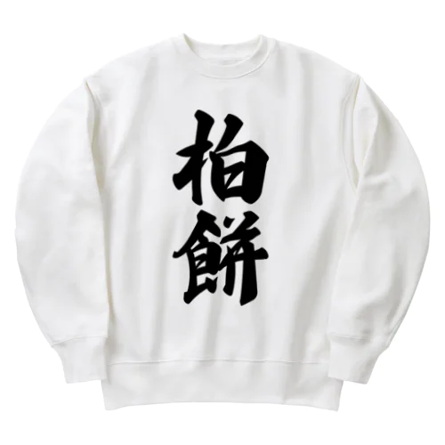 柏餅 Heavyweight Crew Neck Sweatshirt