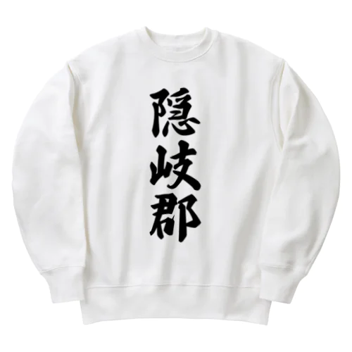 隠岐郡 （地名） Heavyweight Crew Neck Sweatshirt