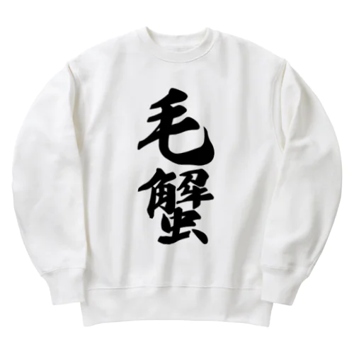 毛蟹 Heavyweight Crew Neck Sweatshirt