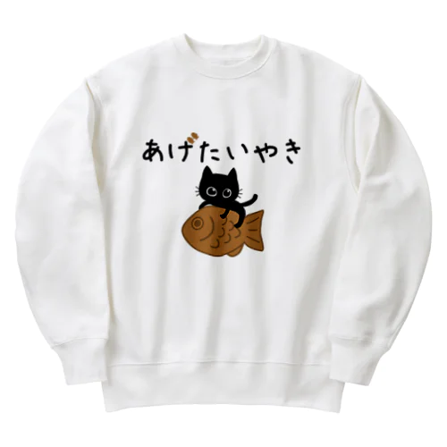 黒猫みくのあげたいやき Heavyweight Crew Neck Sweatshirt