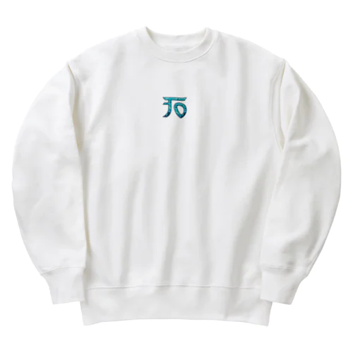 To Heavyweight Crew Neck Sweatshirt