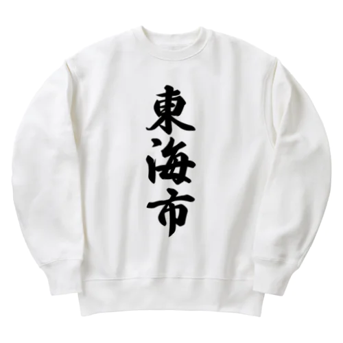 東海市 （地名） Heavyweight Crew Neck Sweatshirt