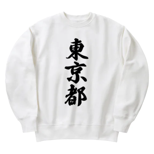 東京都 （地名） Heavyweight Crew Neck Sweatshirt