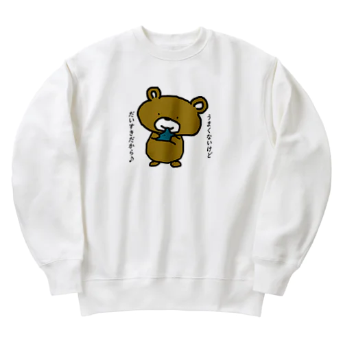 うまくないけど大好きだから Heavyweight Crew Neck Sweatshirt