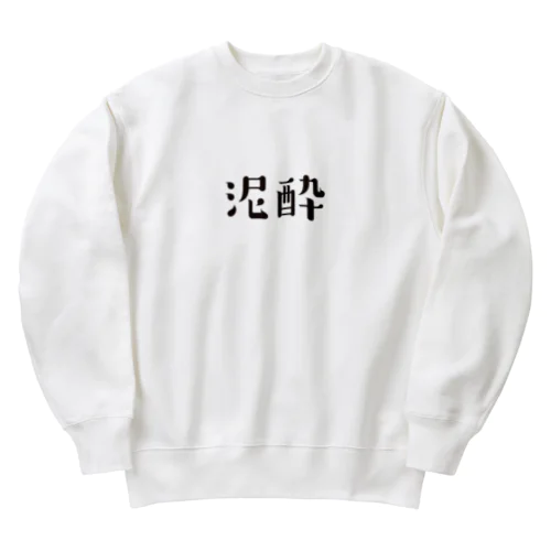 泥酔 Heavyweight Crew Neck Sweatshirt