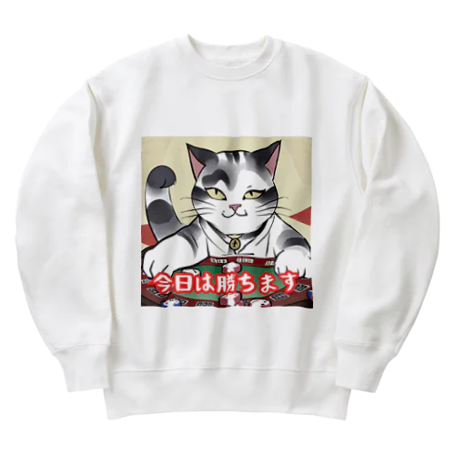 勝負運強そうな猫 Heavyweight Crew Neck Sweatshirt