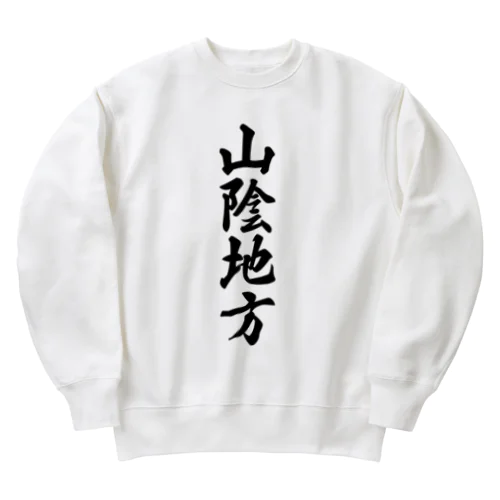 山陰地方 （地名） Heavyweight Crew Neck Sweatshirt