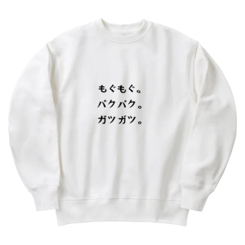 文字グッズ Heavyweight Crew Neck Sweatshirt