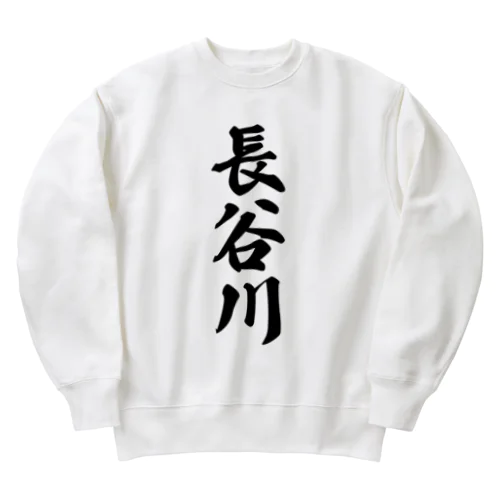 長谷川 Heavyweight Crew Neck Sweatshirt