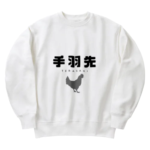 手羽先 Heavyweight Crew Neck Sweatshirt