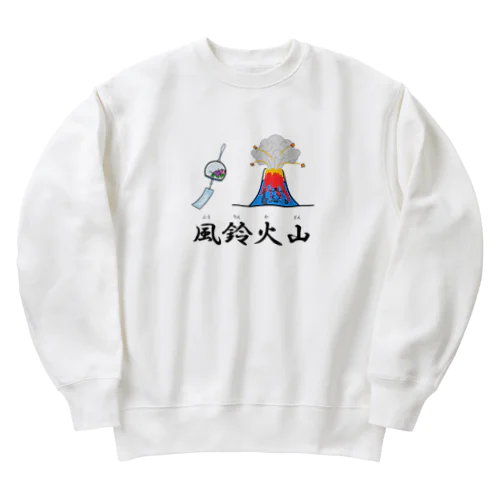 風鈴火山 Heavyweight Crew Neck Sweatshirt