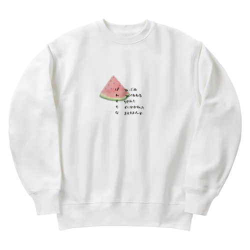 ぱれすちな　スイカ　短歌 Heavyweight Crew Neck Sweatshirt