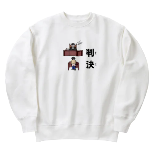 半ケツ裁判 Heavyweight Crew Neck Sweatshirt