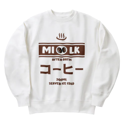 温泉牛乳のコーヒー牛乳♨ Heavyweight Crew Neck Sweatshirt