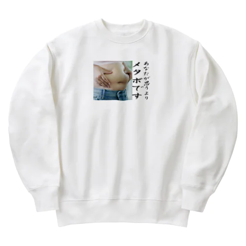 貴方が思うよりメタボです Heavyweight Crew Neck Sweatshirt