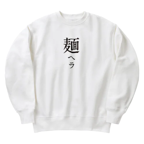 メンヘラ Heavyweight Crew Neck Sweatshirt