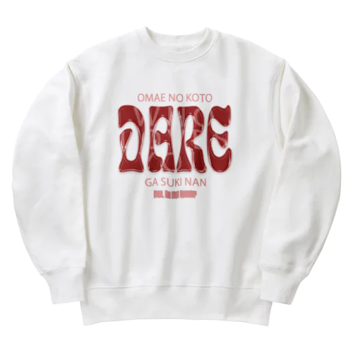 お前のことDAREが好きなん？2 Heavyweight Crew Neck Sweatshirt