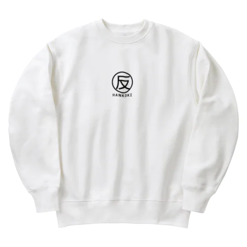 反抗期 ロゴ Heavyweight Crew Neck Sweatshirt