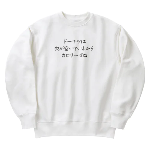 ドーナツはカロリーゼロ Heavyweight Crew Neck Sweatshirt