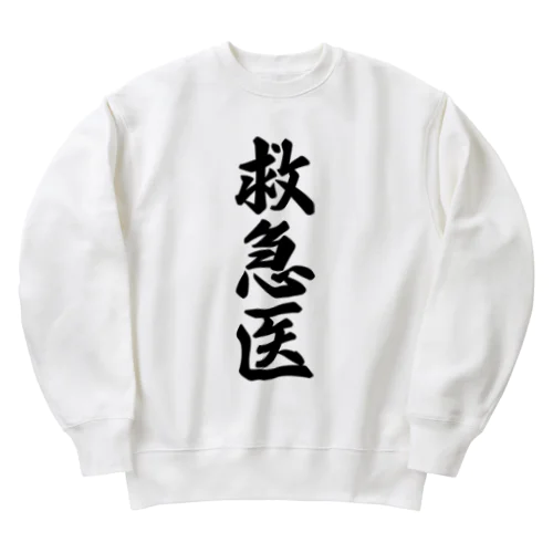 救急医 Heavyweight Crew Neck Sweatshirt